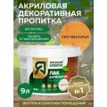 Пропитка ярославский антисептик Лак-антисептик для древесины, лиственница 9 л