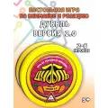Настольная игра Лас Играс Дуббль. Версия 2.0, на реакцию и внимание, для детей и малышей от 5 лет