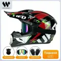 Мотоциклетный шлем, сертификация 3C, сертификация DOT, унисекс