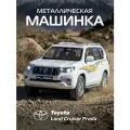 Машинка металлическая ТМ Автопанорама, Land Cruiser Prado, М1:24, свободный ход колес, свет, звук, белый, JB1251813