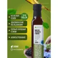 Пищевое Масло Черного тмина EcoWay 250 мл. Индия