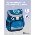 Ранец школьный Belmil Mini-Fit Footballers
