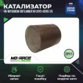 Катализатор (верх) на Mitsubishi Outlander III (2012-2020) 2л. 146л. с.