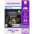 Игра Little Nightmares (PS5) Enhanced Complete Edition Русский (интерфейс и субтитры)
