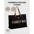 CHILDHOME сумка для мамы FAMILY BAG, сумка для прогулок с ребенком, городская, для путешествий, для ручной клади