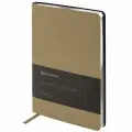 Ежедневник недатированный А5 Brauberg Metallic (136 листов) обложка под кожу, гибкий, бежевый (113378), 30шт.
