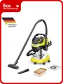 Хозяйственный пылесос Karcher WD 5 S V-25/5/22 1.628-350.0