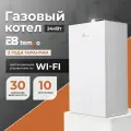 Котел газовый настенный одноконтурный турбированный 24 кВт E8 Tempo GHD24V (белое стекло)