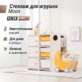Стеллаж для игрушек Монтессори UNIX Kids Moon 8 шкаф в детскую для хранения с тележкой, 3 полки + 5 ящиков