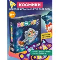 Настольная игра для детей и всей семьи KONIK GAMES космики KG0011