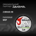 Шнур DAIWA J-Braid x8 150м Chartreuse 0,18мм 12кг восьмижильный