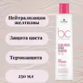 Schwarzkopf Professional Bonacure, шампунь для волос нейтрализующий желтизну Color Freeze Silver, 250мл.