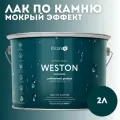 Лак по камню с мокрым эффектом Elcon Weston 2 л