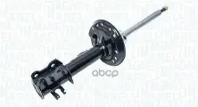Амортизатор передний GAS R CITROEN Nemo, FIAT Qubo/Fiorino, PEUGEOT Bipper 08-> MAGNETI MARELLI арт. 351975070100
