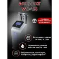 Аппарат WL-15: кавитация, горячий вакуумный массаж, Фотохромотерапия, Вибромассаж, Биофотон