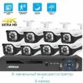 Комплект видеонаблюдения 4К 8Мп, NVR POE + 8 POE IP 4K 8Mp камеры