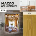 Масло для дерева с воском Kraskovar Deco Oil Interior Ель 0,75л