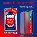 Защитное стекло на Iphone 15 PRO MAX REMAX