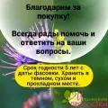 Сидерат Фацелия+Горчица, Ильинские проростки 10кг