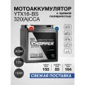 Мото Аккумулятор CHOPPER AGM 12В 16 Ач (СТ1216.1, YTX16-BS) для мопеда, мотоцикла, скутера, ИБП, UPS 12V 16Ah