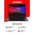 Ноутбук игровой ASUS ROG STRIX 18 G835LW-SA037 18 2.5K Mini LED 240Hz/Core Ultra 9 275HX/32Gb/1Tb SSD/GeForce RTX 5080 16Gb/no OS/Черный(90NR0LI1-M001C0)