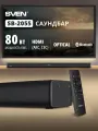 Саундбар SVEN SB-2055 с Bluetooth, LED дисплеем, настенным креплением (AUX 3.5mm jack, HDMI, SPDIF), 80 Вт