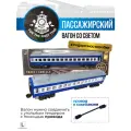 Дополнительный пассажирский вагон Fenming Toys, со светом, синий, пластик, для детей 3-14 лет