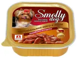 Зоогурман SMOLLY DOG для взрослых собак маленьких пород ассорти с говядиной (100 гр х 15 шт)