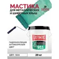 Гидроизоляционная мастика Elastomeric 911 - гидроизоляция для кровли и окраски металлических крыш. Жидкая резина для кровли - водонепроницаемый герметик для ремонта крыши