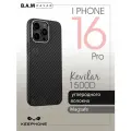 Чехол Keephone Кевлар , для iPhone 16 Pro, карбон, чёрный, защита камеры 1500D