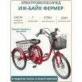 Электрический трёхколёсный велосипед для взрослых Иж-Байк Фермер, грузовой, 7 скоростей, 250 Вт, 2025, красный