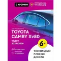 Плоские дефлекторы окон с зажимной клипсой для Toyota Camry XV80 (Тойота Камри 80 кузов) седан 2024, 2025, 2026, 2D ветровики с хром молдингом Cobra Tuning 6 шт.