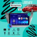 Магнитола Mitsubishi Lancer 9 (2000-2010) 4Гб+64Гб/серебристая/Android/Carplay/кулер/Wi-Fi/Bluetooth