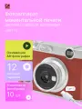 Фотоаппарат моментальной печати HPRT Z3, bluetooth, термопечать, кирпичный