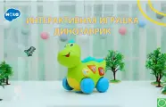 Интерактивная игрушка Динозаврик Hola YS180292 на батарейках, в коробке, зеленый