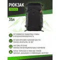 Рюкзак для фототехники PGYTECH OnePro Focux 35L (Space Black) с дождевиком, P-CB-197