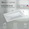 Раковина для ванной полувстраиваемая Uperwood Lotus 80 см, прямоугольная, белая матовая