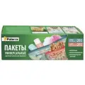 Paterra Пакеты универсальные с двойным замком Монстера, 20,5х20,5см, 24х26,5см, 50 шт в уп