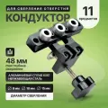 Кондуктор Innopax, для мебели, с упором, алюминиевый сплав, 3 в 1