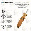 Биметаллическое сопло 0,4 мм для 3D принтера Flashforge AD5x