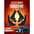 Брызговики для EXEED VX / Эксид ВХ (M36T / M36TFL) 2021-2026, передние и задние, комплект 4 шт