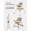 Стульчик для кормления RANT basic COOKIE Beige