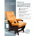 Кресло-качалка Импульс взрослое домашнее
