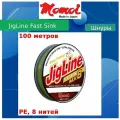 Шнур JigLine Fast Sink 025мм 16кг, 100м, хаки