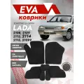 Ева ковры ВАЗ 2115 (коврики VAZ) черный кант