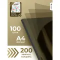 Обложки прозрачные пластиковые для переплета гелеос А4 0.2 мм дымчатые 100 шт.