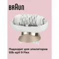 Эпилирующая головка для эпилятора Braun SE9 Flex Gold оригинал