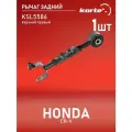 Рычаг Kortex для задней подвески Honda Cr-V 02 верхний правый