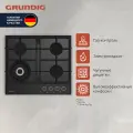 Встраиваемая газовая панель Grundig GIGL 6234250, 60 см, черный