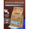 Корм сухой Зоогурман FERMA «SKIN CARE» полнорационный для взрослых кошек, Индейка/Телятина/Кролик 1,5 кг.